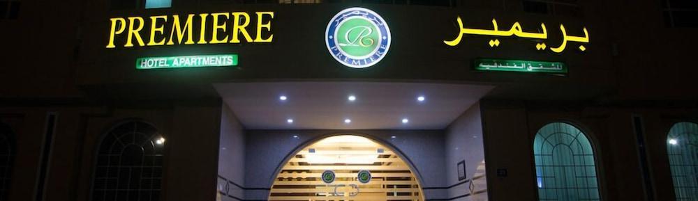 دبي Premiere Hotel Apartments المظهر الخارجي الصورة
